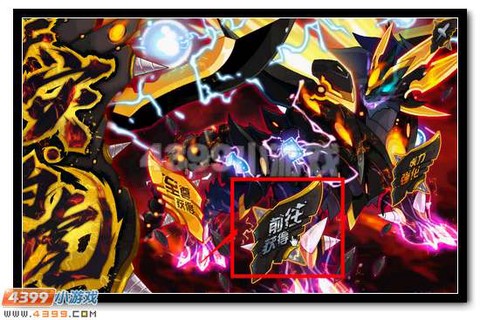 赛尔号白虎守护怎么打