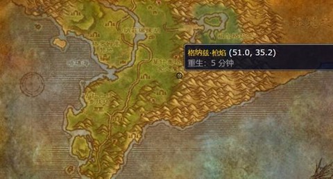 魔兽世界怎么给对立