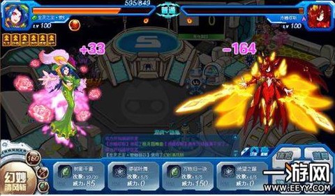 赛尔号蒙娜丽莎刷什么[图2]