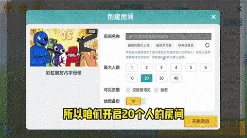 迷你世界为什么打不开