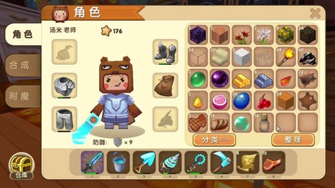 迷你世界如何做披风[图1]