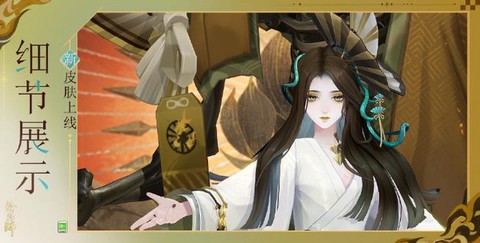阴阳师彼岸花怎么养