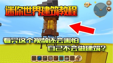 迷你世界怎么做吊灯