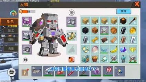 迷你世界怎么找到雪地