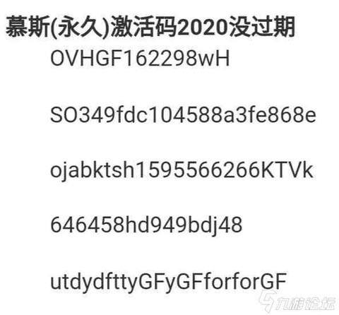 迷你世界激活码礼包的密码是什么[图2]