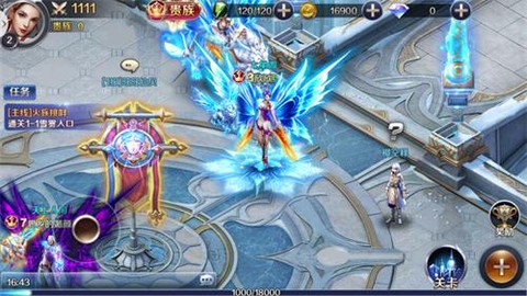 月光之城图2