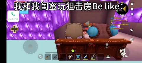 迷你世界变声器怎么做