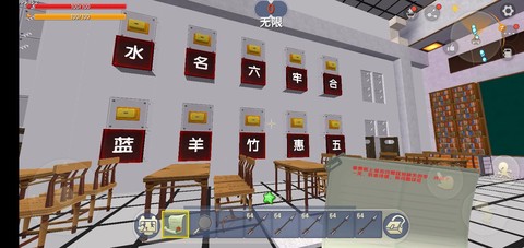 迷你世界11层怎么算