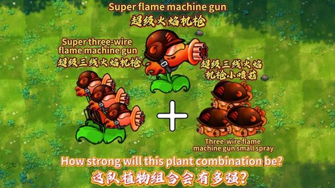 赛尔号火焰喷枪怎么用[图2]