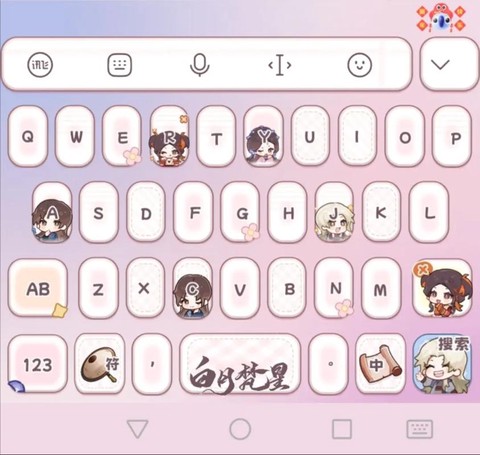 诛仙手游键盘怎么设置