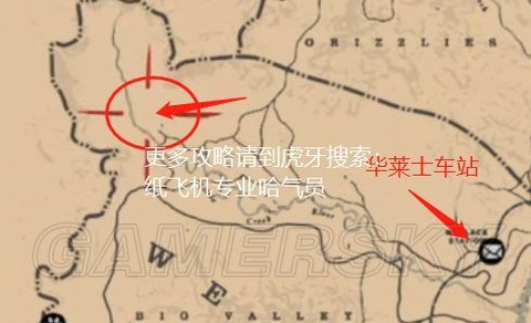 荒野大镖客怎么刷毛[图2]