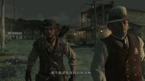 荒野大镖客如何杀警长[图2]