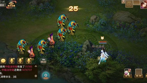 问道手游万年是什么[图1]