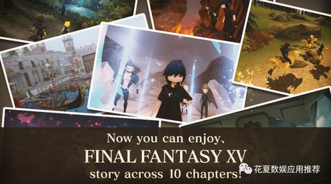 苹果怎么下载最终幻想