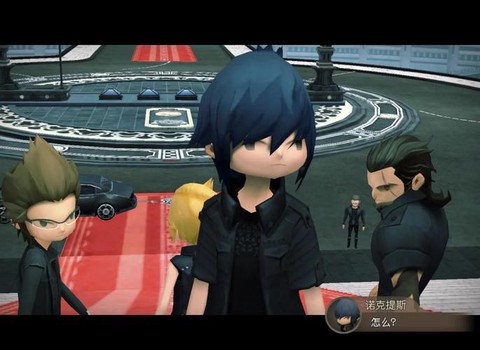 苹果怎么下载最终幻想[图2]