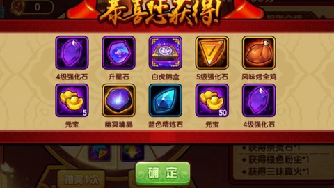 问道手游怎么转元宝