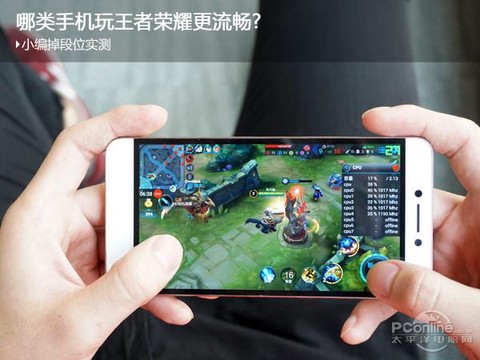 苹果4怎么玩王者荣耀[图1]