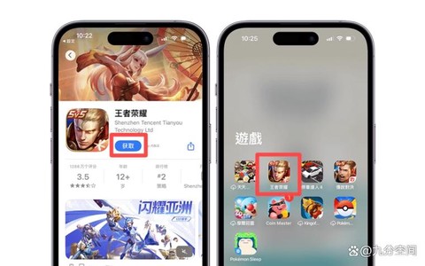 苹果4怎么玩王者荣耀[图2]