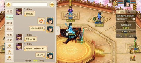 问道手游敏金怎么闯塔