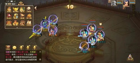 问道手游敏金怎么闯塔[图2]