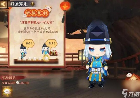 阴阳师一年有什么活动