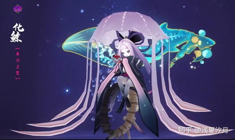 阴阳师化鲸手里捧着什么