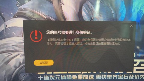 英雄联盟怎么登陆不了[图1]