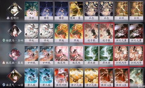 阴阳师萌新什么意思