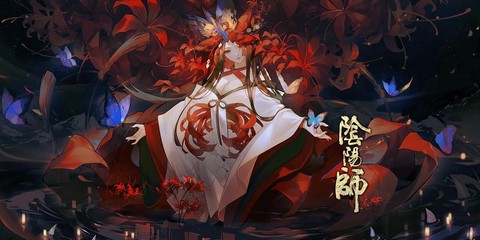 阴阳师彼岸花配什么