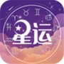 十二星座运势查询