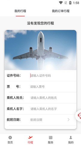 北部湾航空图1