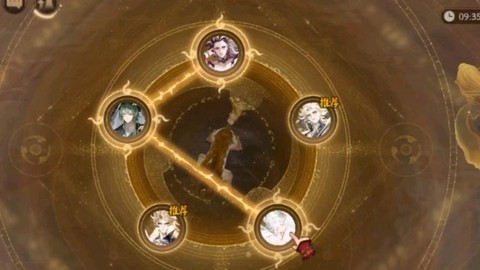 阴阳师笔记结局是什么