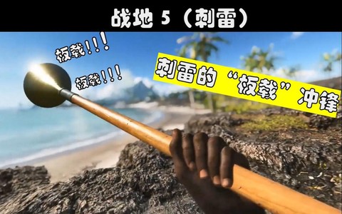 绝地求生怎么爬梯子[图1]