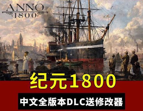 纪元2070如何结盟