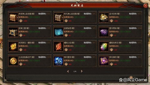 魔域官方礼包怎么领取