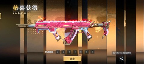 穿越火线手游有什么枪