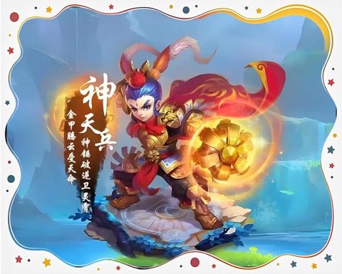 神武手游天兵怎么加点[图2]