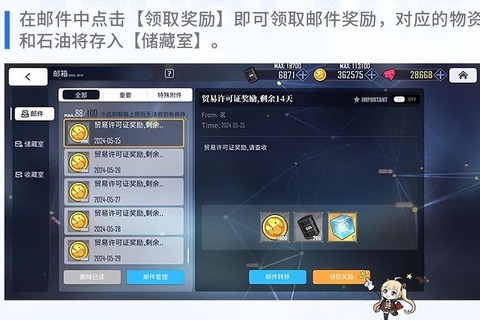 碧蓝航线怎么升5星