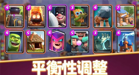 皇室战争外服版怎么下[图1]