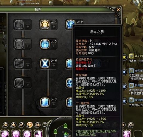 龙之谷冲击之手怎么用