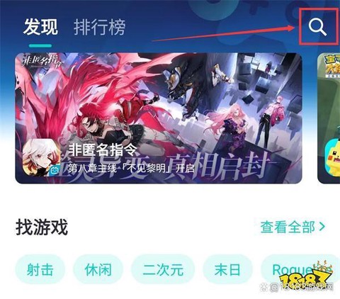 玩dnf用什么加速器[图2]