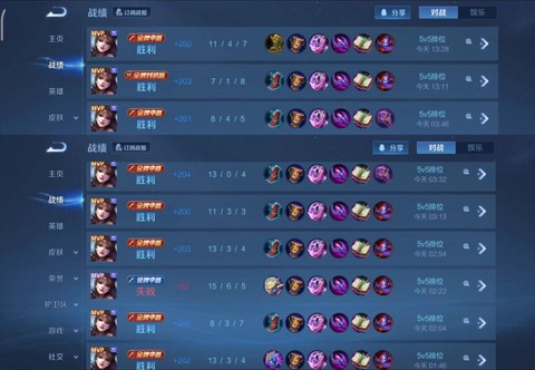 玩王者荣耀为了什么