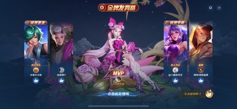 玩王者荣耀为了什么[图1]