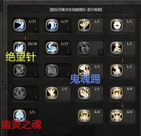 龙之谷刀锋舞者怎么玩[图1]