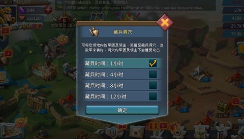 王国纪元怎么绑定谷歌