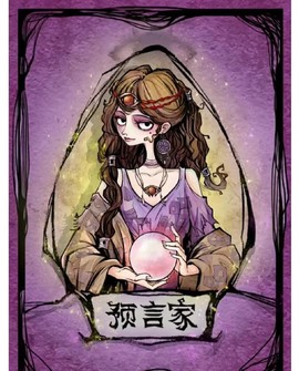 狼人杀混混牌是什么[图1]