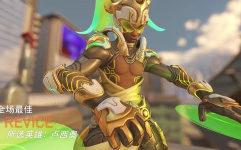 狼人杀卢西奥是什么