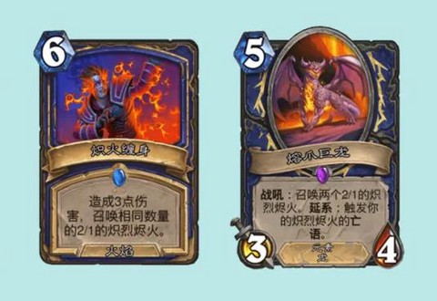 炉石传说如何打萨满[图2]