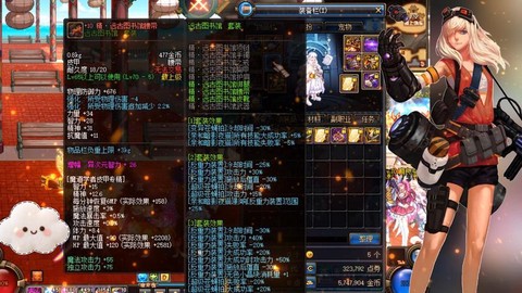 dnf不死神套是什么装备