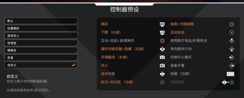 火影忍者手柄怎么设置[图2]